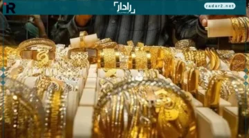 سعر الذهب يتراجع عالميًا وسط استقرار الدولار